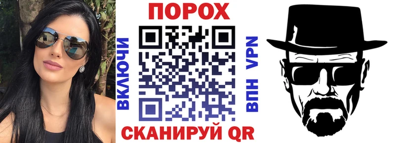 АМФЕТАМИН VHQ наркотики Нефтекамск