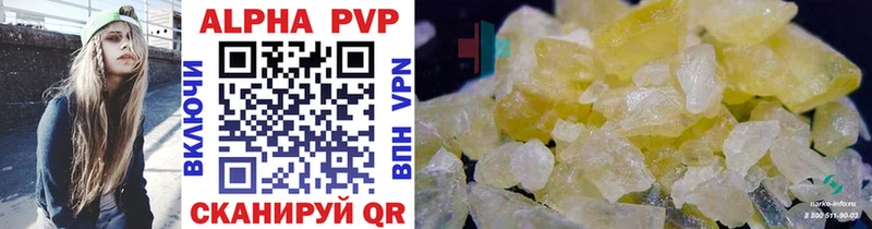 A-PVP крисы CK  Нефтекамск 