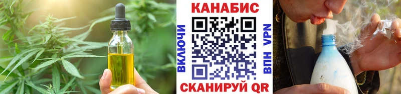 даркнет сайт  Нефтекамск  Canna-Cookies конопля 