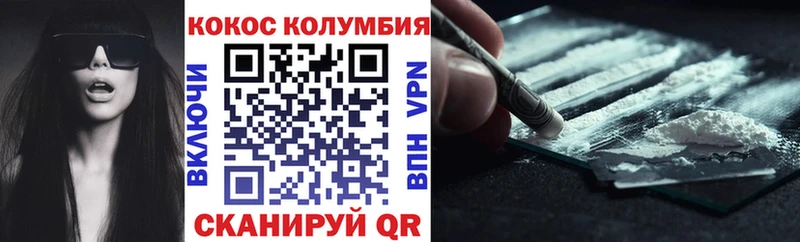 купить  цена  Нефтекамск  Cocaine 99% 