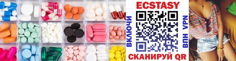 Экстази XTC  мега ONION  Нефтекамск  цена наркотик 