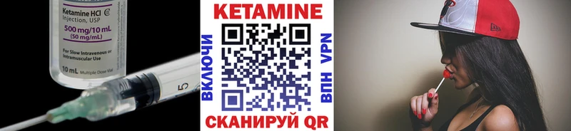 КЕТАМИН VHQ  где найти   Нефтекамск 