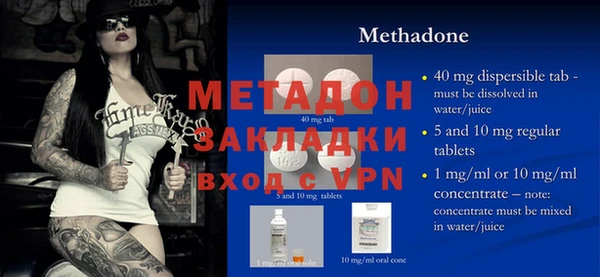 COCAINE Алексин