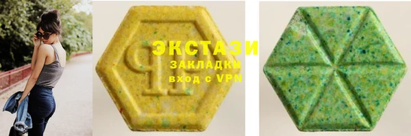 бутик Нязепетровск