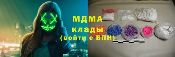МДМА Алзамай