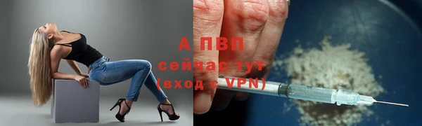 соль курить ск Костерёво