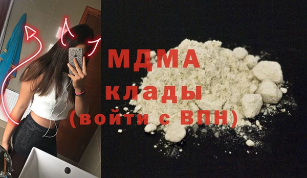 спиды Нягань