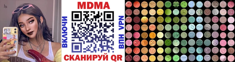 купить   Нефтекамск  MDMA Molly 