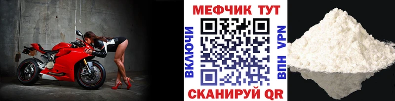 дарнет шоп  Нефтекамск  Меф кристаллы 