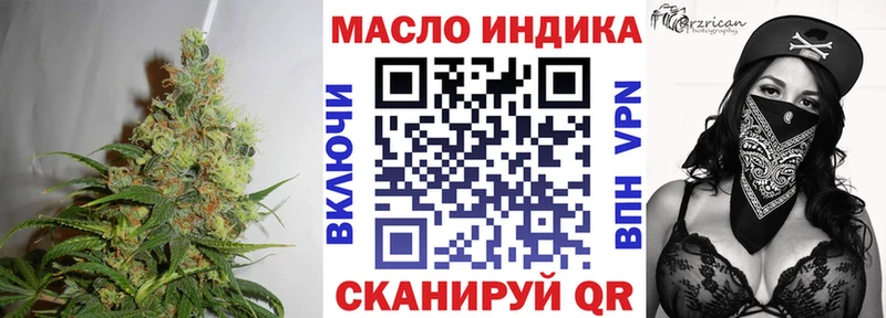дарнет шоп Нефтекамск darknet как зайти ТГК вейп с тгк