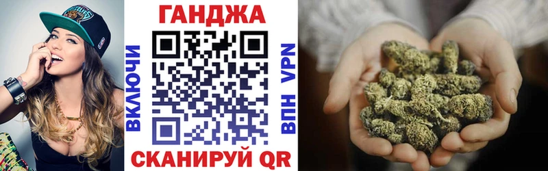 купить закладку  Нефтекамск  гидра ТОР  Конопля VHQ 